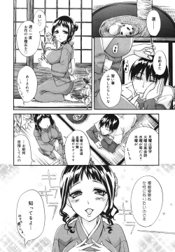 Page 330 of COMIC Megamilk 2011-02 Vol. 08