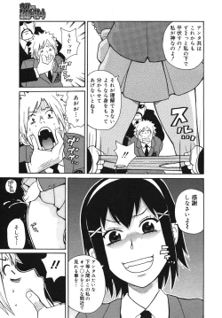 Page 353 of COMIC Megamilk 2011-02 Vol. 08