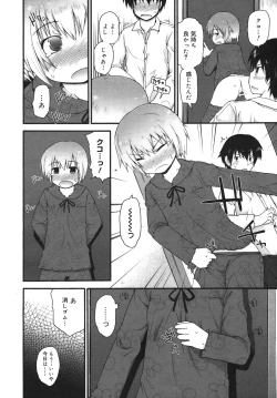 Page 54 of COMIC Megamilk 2011-02 Vol. 08