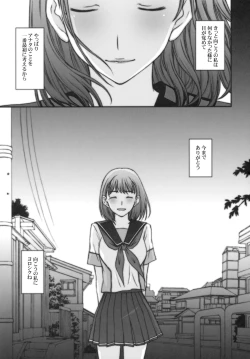 Page 24 of Sayonara Nene-san
