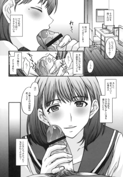 Page 3 of Sayonara Nene-san