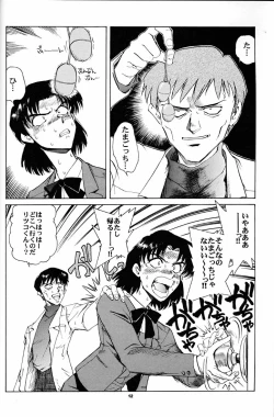 Page 11 of Motto Hazukashii NERV