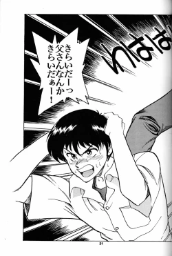 Page 20 of Motto Hazukashii NERV