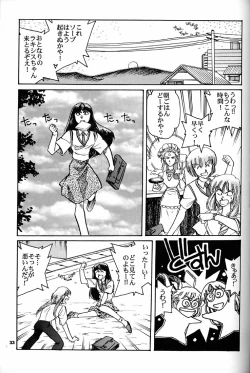 Page 32 of Motto Hazukashii NERV