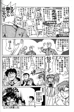 Page 37 of Motto Hazukashii NERV