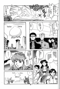 Page 48 of Motto Hazukashii NERV