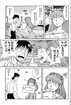 Page 54 of Motto Hazukashii NERV