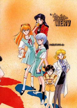 Page 62 of Motto Hazukashii NERV