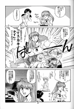 Page 6 of Motto Hazukashii NERV