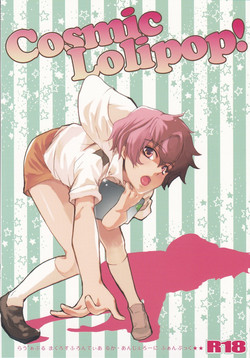 [Lovable (Nako)] Cosmic Lolipop! (Macross Frontier)