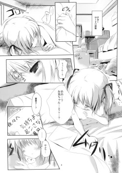 Page 2 of Let's Nantoka