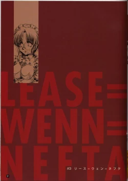 Page 26 of Sore kara no Kotori-tachi