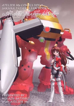 Page 1 of Kyuukyoku Heiki Kanojo - Ultimate Weapon Kanojo