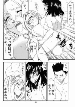 Page 30 of Kyuukyoku Heiki Kanojo - Ultimate Weapon Kanojo