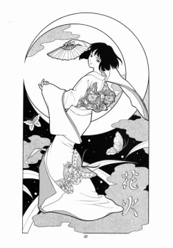 Page 32 of Kyuukyoku Heiki Kanojo - Ultimate Weapon Kanojo