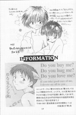 Page 16 of Hana Shoujo