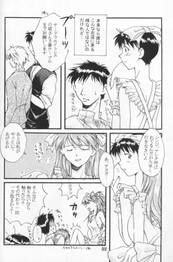 Page 21 of Hana Shoujo