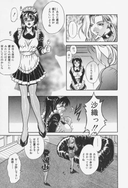 Page 112 of Dorei no Ie