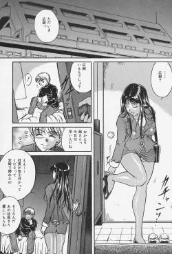 Page 131 of Dorei no Ie