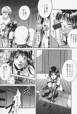 Page 134 of Dorei no Ie