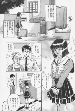 Page 23 of Dorei no Ie