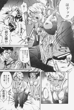 Page 30 of Dorei no Ie