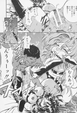 Page 53 of Dorei no Ie