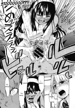 Page 25 of Ame Futte | Falling Rain