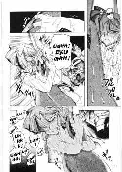 Page 12 of TATESEN 3/3