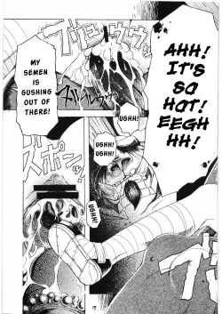 Page 19 of TATESEN 3/3