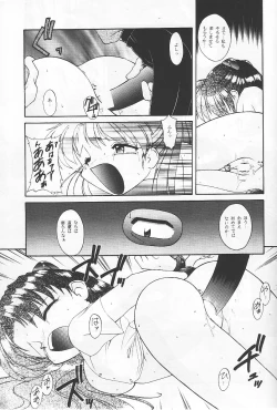 Page 31 of Ryokan Hanamura "Beni Kujaku no Ma"