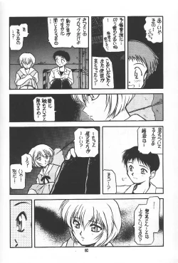 Page 36 of Ryokan Hanamura "Beni Kujaku no Ma"