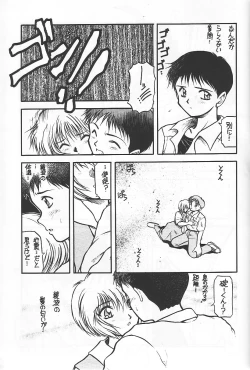 Page 37 of Ryokan Hanamura "Beni Kujaku no Ma"