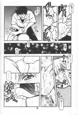 Page 40 of Ryokan Hanamura "Beni Kujaku no Ma"