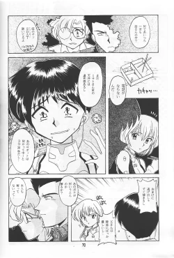 Page 46 of Ryokan Hanamura "Beni Kujaku no Ma"