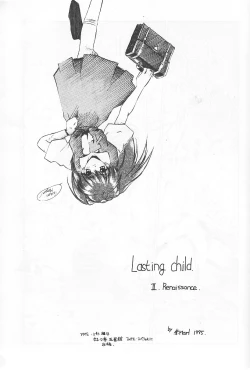 Page 6 of Ryokan Hanamura "Beni Kujaku no Ma"