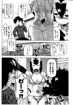 Page 128 of COMIC MILF 2011-08 Vol. 2