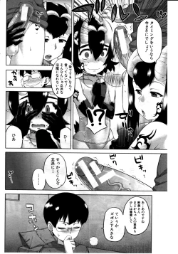 Page 130 of COMIC MILF 2011-08 Vol. 2