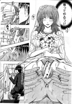 Page 279 of COMIC MILF 2011-08 Vol. 2