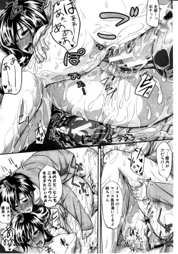 Page 55 of COMIC MILF 2011-08 Vol. 2