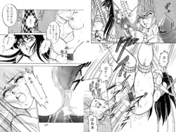 Page 20 of Muteki Bishoujo Shiryuu-chan 1~3 Soushuuhen