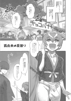 Page 2 of Yurio Progression