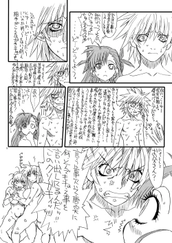 Page 7 of Leaf Of Green 11