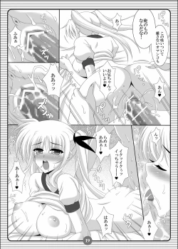 Page 18 of SISTER LOVER COMPLETE VOL.2