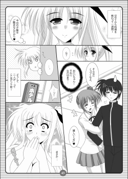 Page 42 of SISTER LOVER COMPLETE VOL.2