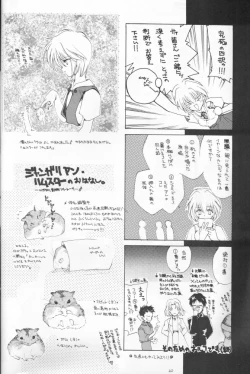 Page 18 of Kikei no Sakana