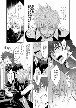 Page 10 of DOUBLE RIDING