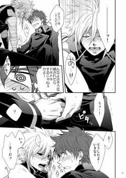 Page 14 of DOUBLE RIDING