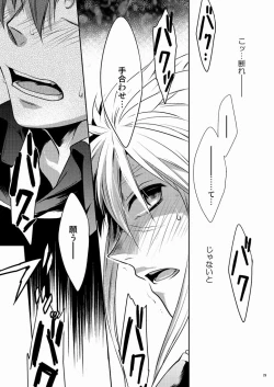 Page 28 of DOUBLE RIDING