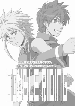 Page 2 of DOUBLE RIDING